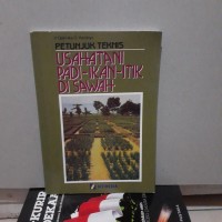Image of Petunjuk Teknis UsahaTani Padi- Ikan- Itik Di Sawah